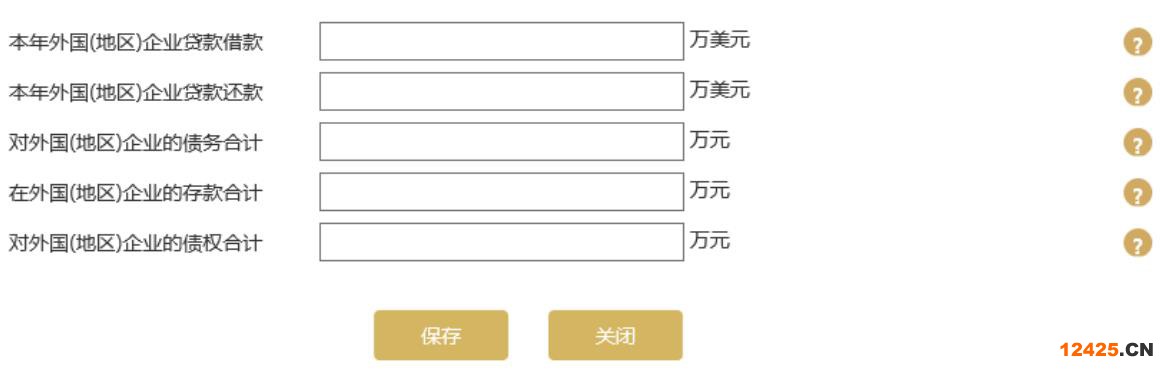 2023營業(yè)執(zhí)照年審流程怎么網上申報(圖文演示)