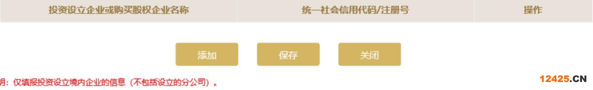 2023營業(yè)執(zhí)照年審流程怎么網上申報(圖文演示)