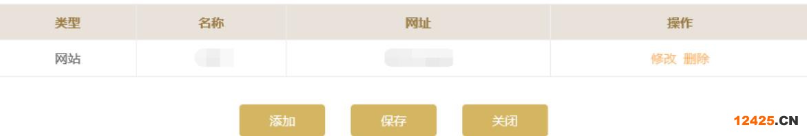 2023營業(yè)執(zhí)照年審流程怎么網上申報(圖文演示)