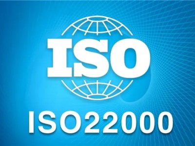 辦理ISO22000認證需要多少錢