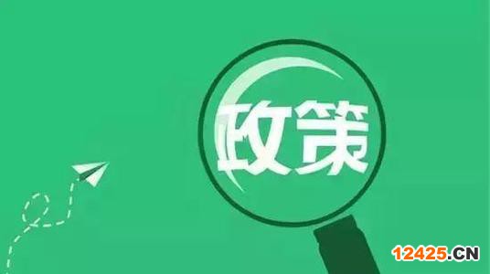 高新技術企業由什么部門認定