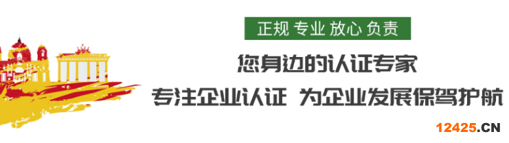 iso9001認證流程
