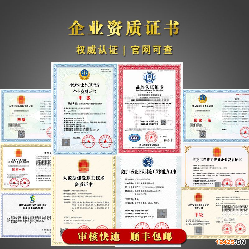 iso9001認(rèn)證