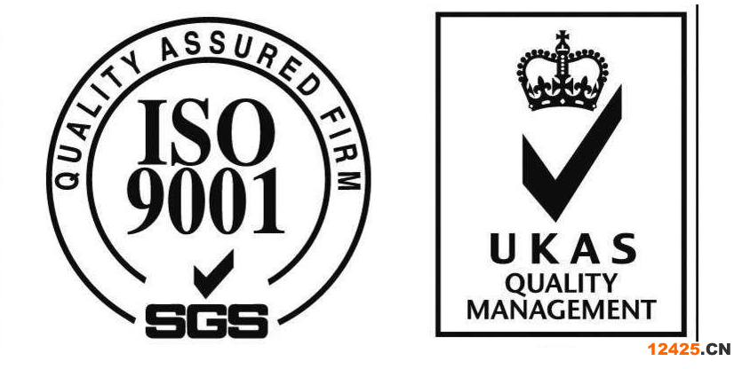 iso9001質量管理體系