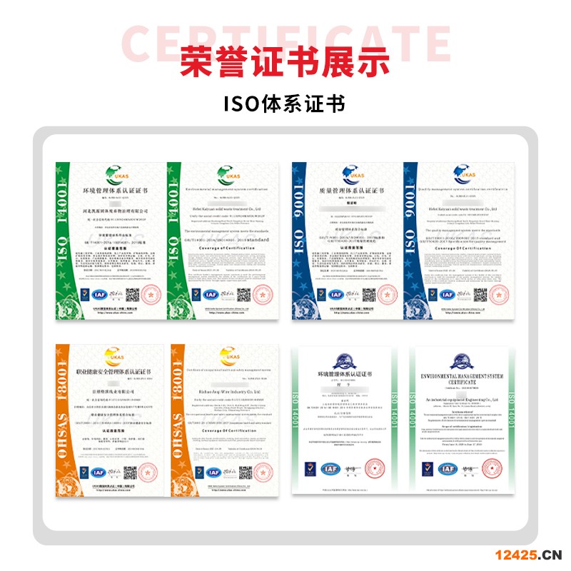 iso9001認(rèn)證