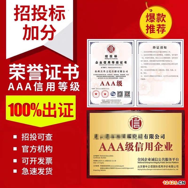 iso9001質量管理體系