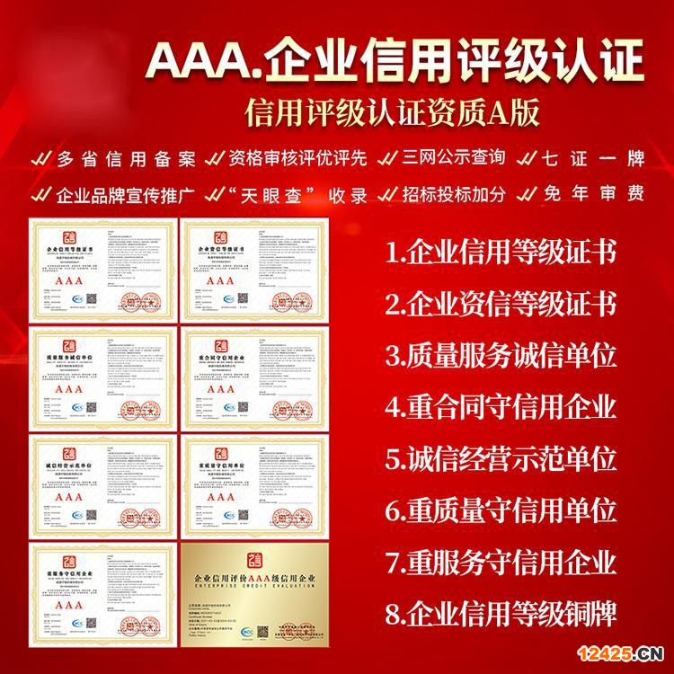 iso9001質量認證的好處