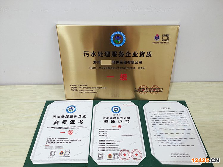 iso9001認證辦理