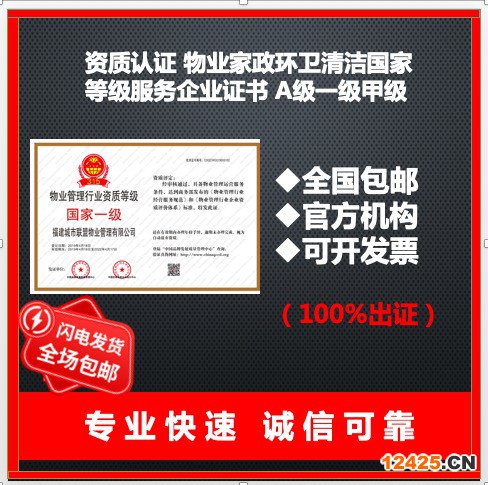 iso9001認(rèn)證