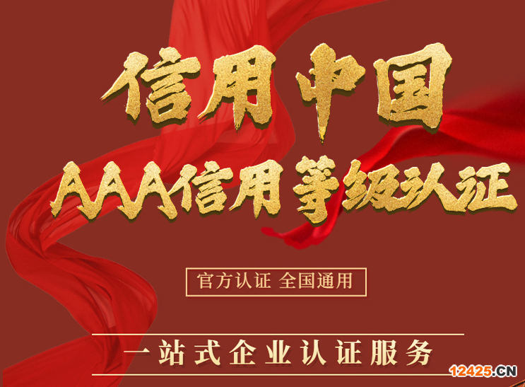 iso9001質量管理體系資質認證