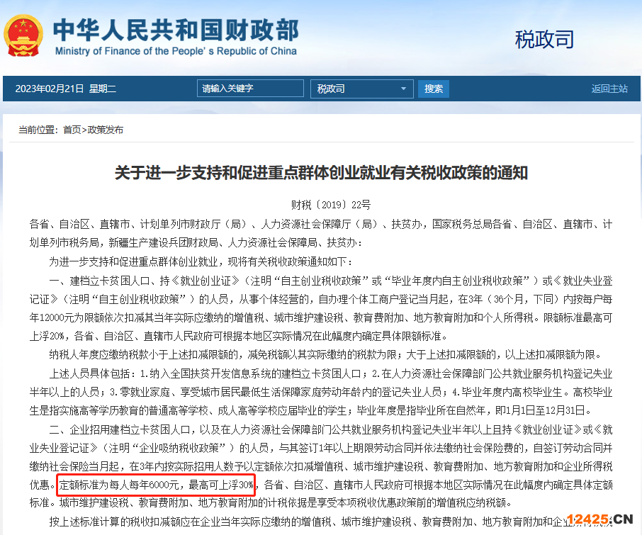 微信圖片_20230228092844.png