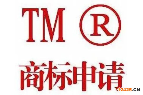 美國商標注冊步驟流程