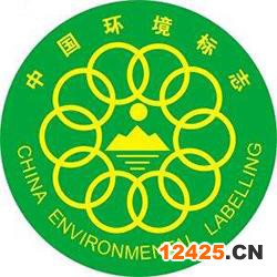 什么是十環認證(中國環境標志認證)