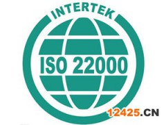 ISO22000認證食品管理體系咨詢