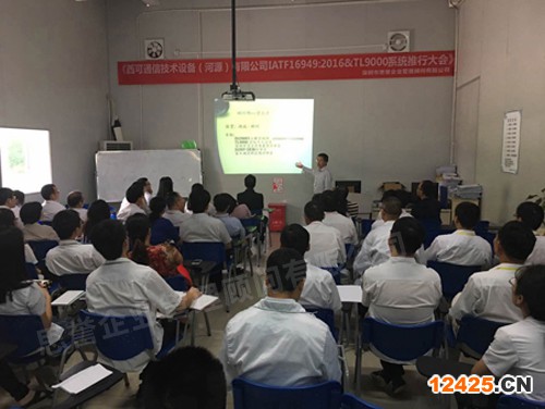 深圳ISO認證咨詢輔導公司