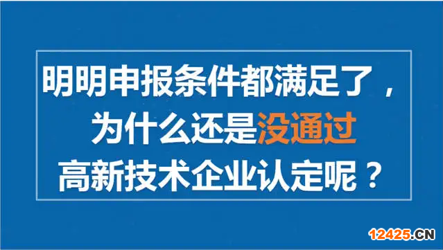 知識科普：文化傳媒類企業能報國家高新技術企業嗎？？