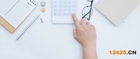 企業信用評價等級在哪里辦理