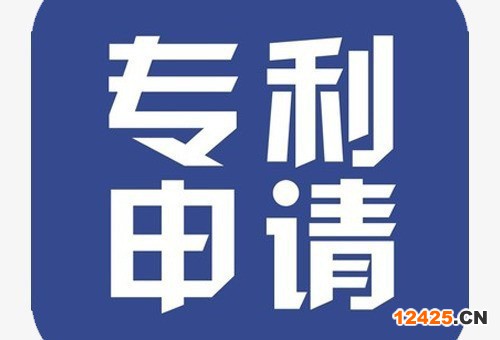 專利的非正常申請應該如何判定？