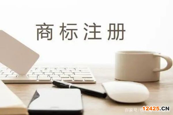 美國商標注冊辦理費用多少