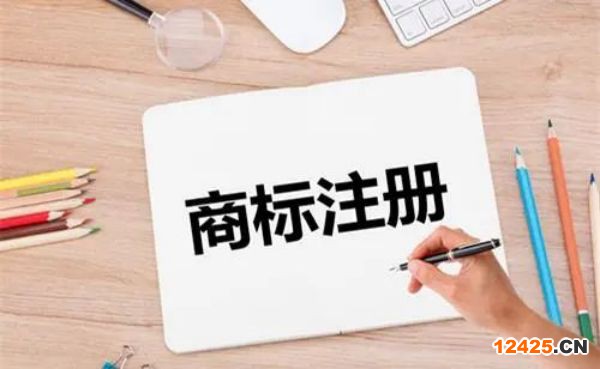 商標網上簡易用戶繳費流程