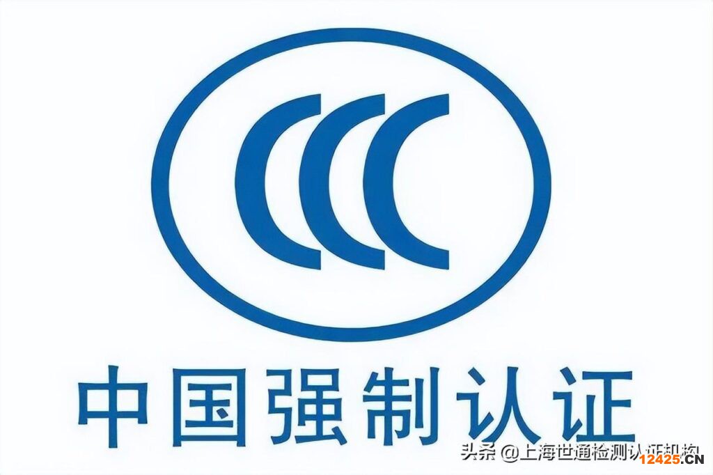 開網店沒有3c認證咋辦（淘寶3C認證辦理流程）