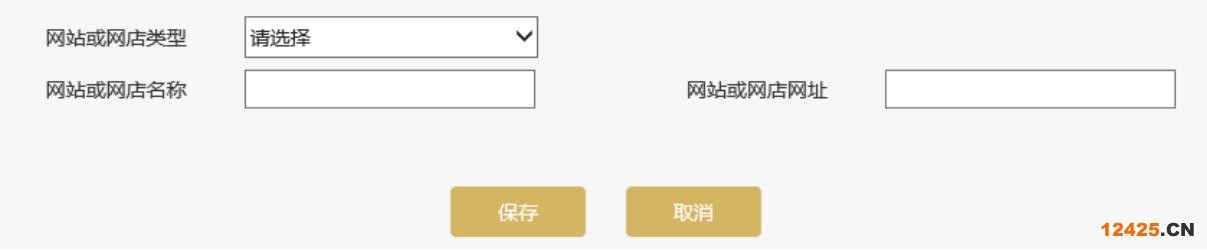 濰坊企業年報入口地址(濰坊中小企業年報(2023年企業年報填報指南))