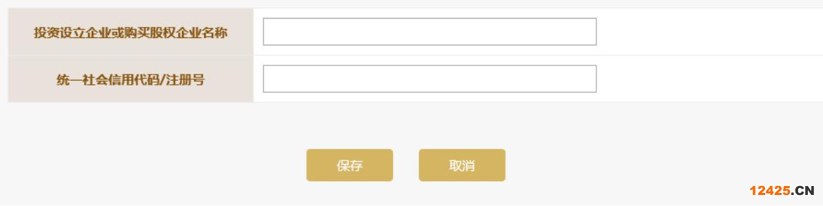 濰坊企業年報入口地址(濰坊中小企業年報(2023年企業年報填報指南))