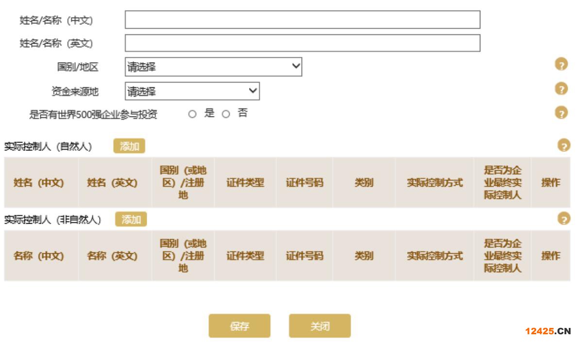 濰坊企業年報入口地址(濰坊中小企業年報(2023年企業年報填報指南))