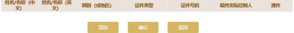 濰坊企業年報入口地址(濰坊中小企業年報(2023年企業年報填報指南))
