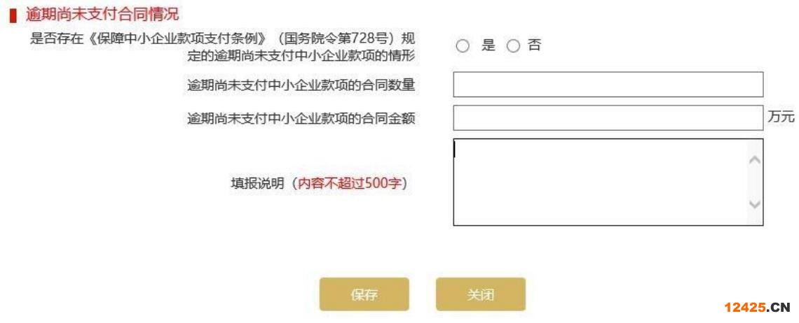 濰坊企業年報入口地址(濰坊中小企業年報(2023年企業年報填報指南))