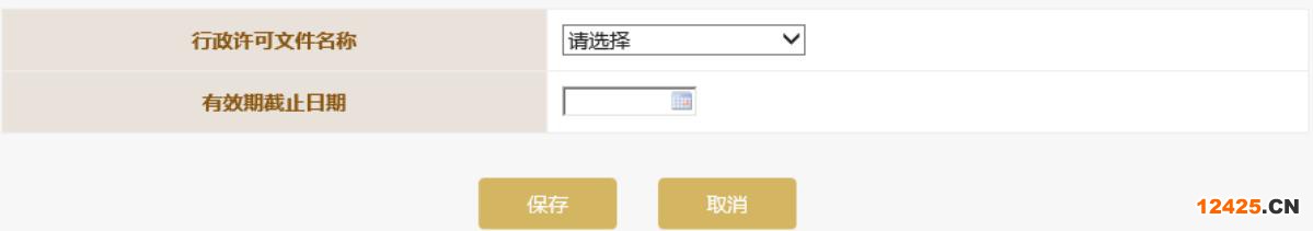 濰坊企業年報入口地址(濰坊中小企業年報(2023年企業年報填報指南))