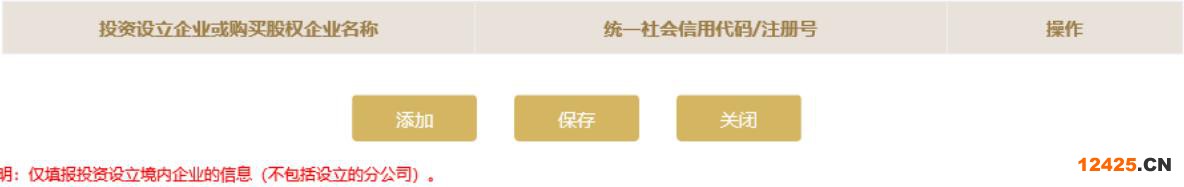濰坊企業年報入口地址(濰坊中小企業年報(2023年企業年報填報指南))