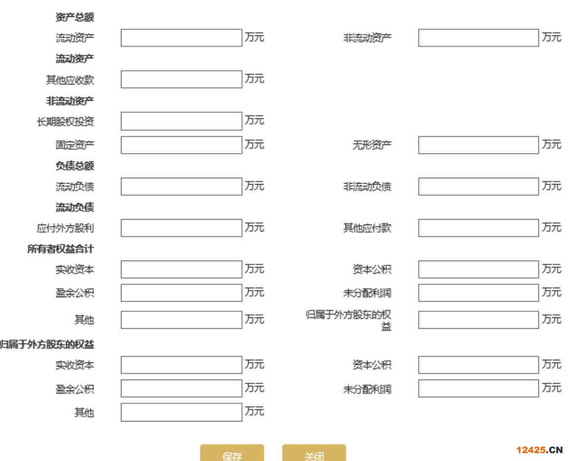 濰坊企業年報入口地址(濰坊中小企業年報(2023年企業年報填報指南))