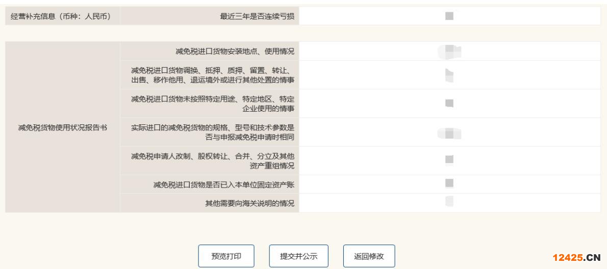 濰坊企業年報入口地址(濰坊中小企業年報(2023年企業年報填報指南))