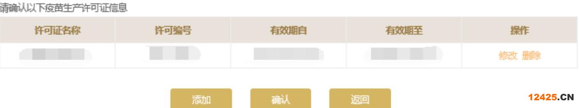 濰坊企業年報入口地址(濰坊中小企業年報(2023年企業年報填報指南))