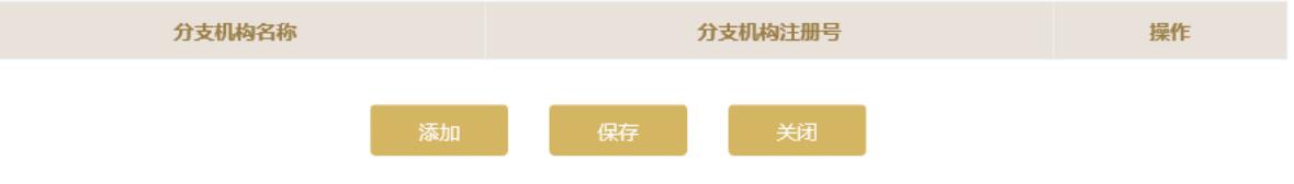 濰坊企業年報入口地址(濰坊中小企業年報(2023年企業年報填報指南))