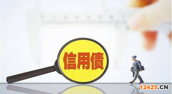 鄭州aaa資信信用等級證書評估
