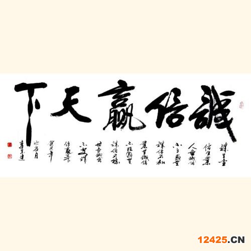 安陽3A信用等級證書評級