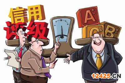 安陽3A信用等級證書評級
