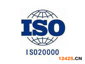 iso20000信息技術(shù)服務(wù)管理體系認(rèn)證詳細(xì)解讀
