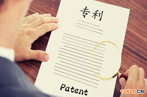中華人民共和國專利法2023最新版【全文】