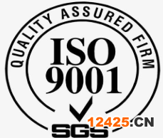 ISO9001質(zhì)量管理體系認(rèn)證
