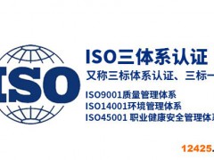 你知道ISO體系認證怎么認證嗎？