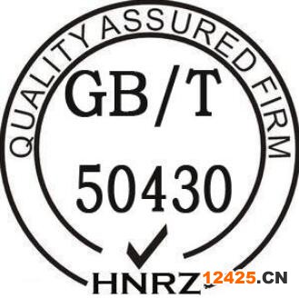 濮陽(yáng)帶CNAS標(biāo)志三體系認(rèn)證申請(qǐng)