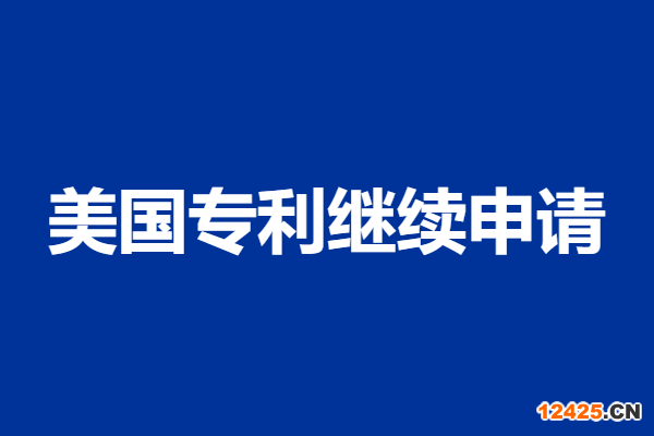日本專利申請識別號查詢