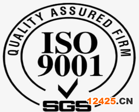 ISO9001認(rèn)證