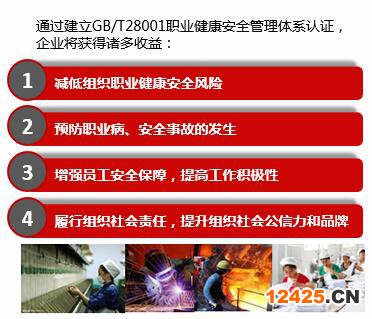 佛山ISO22000食品安全管理體系內(nèi)審員標(biāo)準(zhǔn)