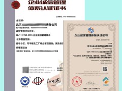 保健服務認證辦理流程