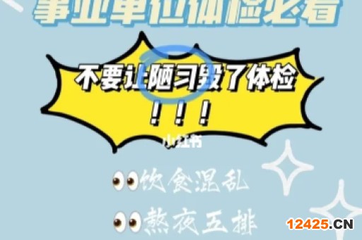 中國十大檢測機構排行（cma檢測認證檢測機構）