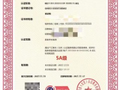 怎么辦理養老服務認證?需要哪些條件?